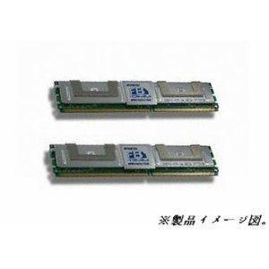 8GB標準パワーセット【4GBX2】Genuine HP 8GB Memory Kit 2x4GB ...