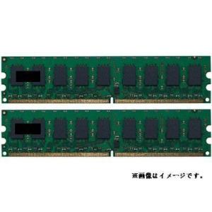 【メール便にて送料無料】2GBメモリセット(1GB*2)サーバー/ワークステーション用DDR2 800MHz SDRAM(PC2-6400) 240Pin DIMM with ECC 2枚組｜azumayuuki