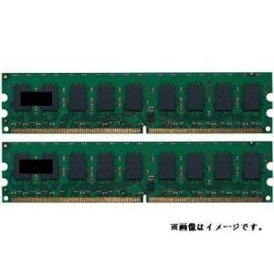 2GBメモリセット(1GB*2)サーバー/ワークステーション用DDR2 ECCメモリーDELL/HP対応PowerEdge SC420/ProLiant ML110 G3などへ