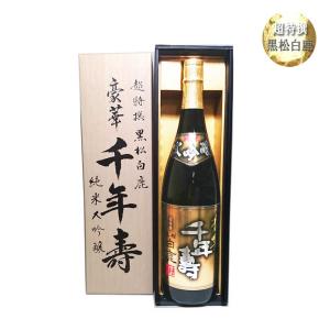 超特撰 黒松白鹿 豪華千年壽純米大吟醸 1800ml[化粧箱入]/日本酒/清酒/千年寿/1.8L /  お中元 / 御中元  / 父の日｜azumazuru-1