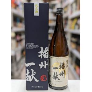 播州一献 純米酒 専用カートン入り 1800ml /日本酒/山陽盃酒造/ばんしゅういっこん/さんようはい/兵庫/宍粟/兵庫夢錦
