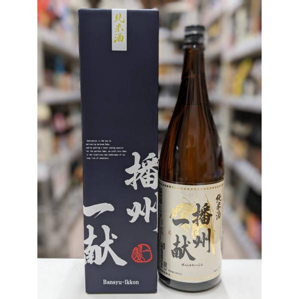 播州一献 純米酒 専用カートン入り 1800ml /日本酒/山陽盃酒造/ばんしゅういっこん/さんよう...