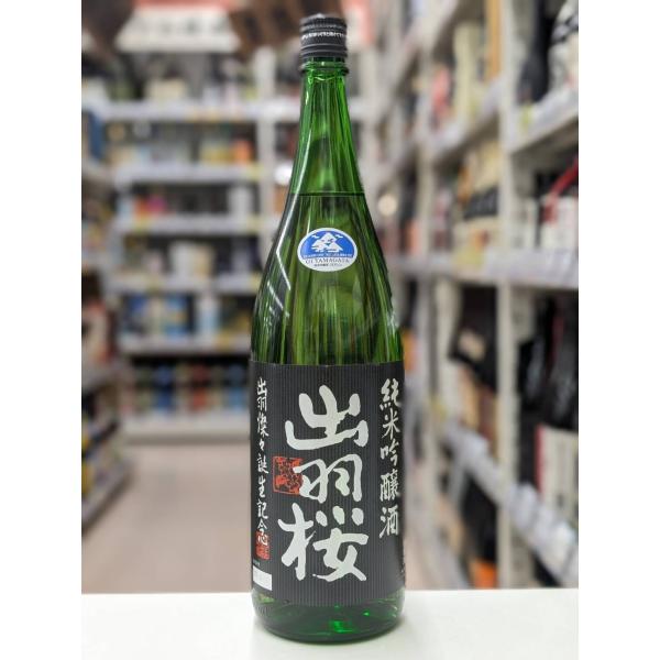 出羽桜 純米吟醸 出羽燦々 火入 1.8L /1800ml 一升瓶 日本酒 清酒 出羽桜酒造