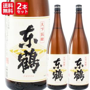 1本］東鶴（あずまづる）一升瓶 1.8L／日本酒 1800ml辛口 清酒 お酒