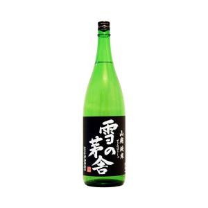 清酒 雪の茅舎 山廃純米 720ml/日本酒/ゆきのぼうしゃ/齊彌酒造店/さいやしゅぞう/日本酒
