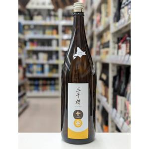 三千櫻 純米 Rclass 1800ml /三千櫻酒造株式会社 北海道 辛口 清酒 ななつぼし 日本酒 純米酒 1800ml 一升瓶 R class