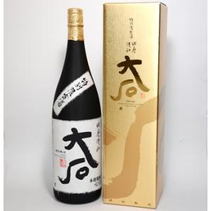 十四代 【幻の日本酒から造られた激レアの焼酎！】 鬼兜 蘭引酒 オーク