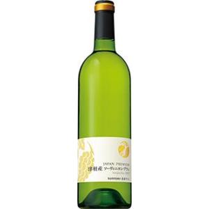 サントリー ジャパンプレミアム 津軽産 ソーヴィニヨン ブラン 750ml 白ワイン 日本ワイン