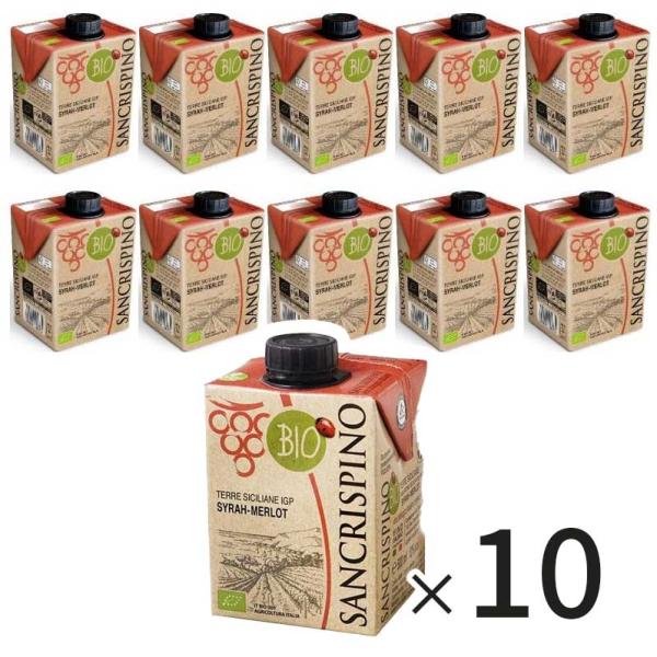 【送料無料（北海道・沖縄は別途）！】【赤】イタリアオーガニックワイン サンクリスピーノ オーガニック...