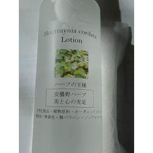 化粧水[Houttuynia cordata Lotion 100ml] 安曇野エコ オリジナル【国産 安曇野産 自然栽培 (農薬不使用　化学肥料不使用) どくだみ100%】｜azuminoeko