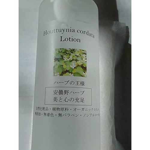 乳液[Houttuynia cordata Milk Lotion 100ml] 安曇野エコ オリジ...