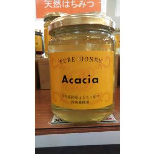 はちみつ 国産 非加熱 純粋 完熟 優秀賞受賞 蜂蜜 Acacia-アカシア