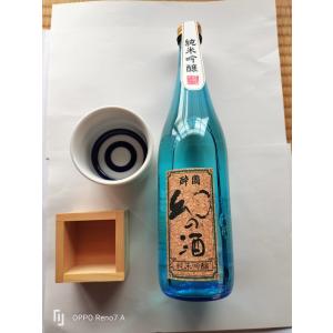 酔園 [幻の酒ブルー] 純米吟醸