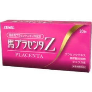 まとめ売り特価❗️ JBPポーサイン100　3箱 JBP ポーサイン100 プラセンタ サプリ 100粒