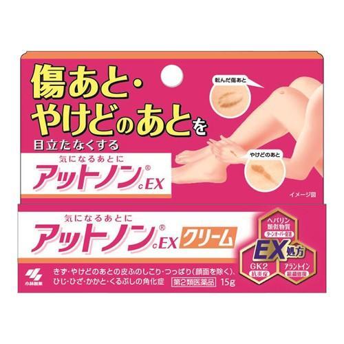 アットノンＥＸ　クリーム 　15g 　第２類医薬品　小林製薬
