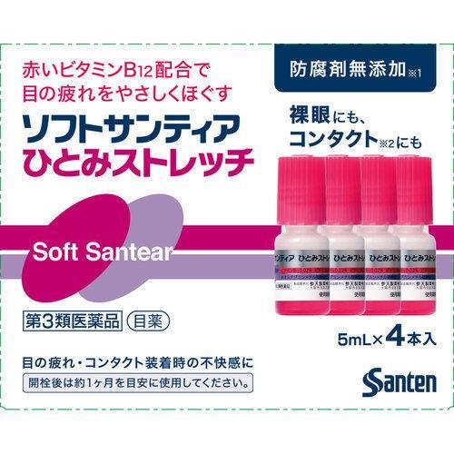 ソフトサンティア　ひとみストレッチ　５ｍｌ×４個入　1箱　参天製薬　サンテ