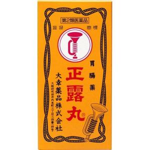 正露丸 200粒  大幸薬品 (1個) 第２類医薬品｜azumiyafuu-store-2