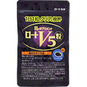 ロート製薬 ロートV5a 30粒 1日1粒(約30日分) 【送料無料】（追跡あり