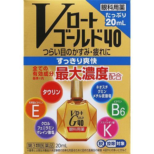 【第3類医薬品】Vロートゴールド40 20ml