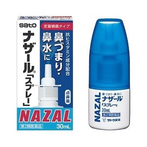 お買い得5本セット　　【第2類医薬品】ナザール　スプレー　ポンプ　30ml　　佐藤製薬