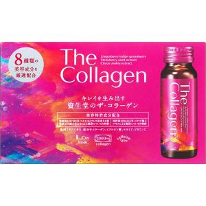 ザ・コラーゲン ドリンク 　50ml×10本 　資生堂