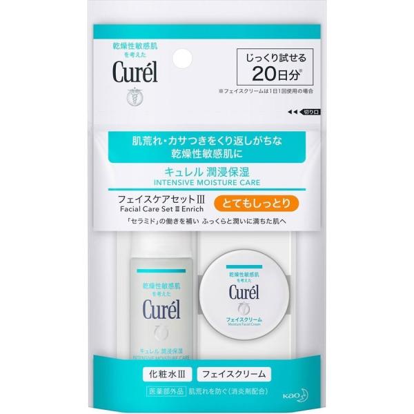 キュレル  フェイスケア  ミニセット3  ( 化粧水III 30ml＋フェイスクリーム10g )