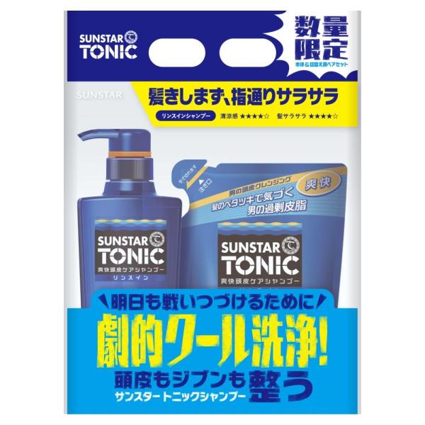 サンスター　トニック　シャンプー　リンスイン+ポンプ　詰め替え　セット　（ポンプ460ml1個　つめ...