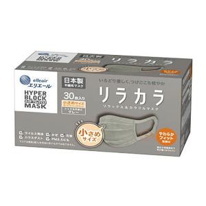エリカラ マスク 小さめサイズ 30枚入×24箱　グレー　エリエール　新品未使用 不織布マスク ハイパーブロックマスク エリカラ グレー 小さめサイズ