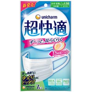 unicharm（ユニチャーム） 超快適マスク プリーツタイプ 小さめサイズ