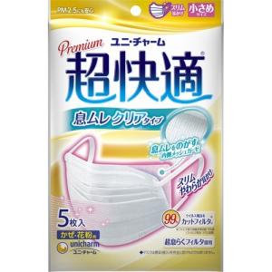 超快適マスク 【ユニ・チャーム】 プリーツタイプ ピンク 小さめ (30枚