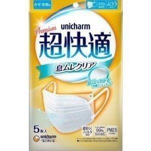 超快適マスク 息ムレ クリアタイプ ふつうサイズ 5枚入 : 春かぜ千里