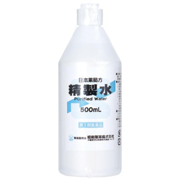 精製水　　　 500mL　　　　第3類医薬品