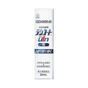 アズミ薬品ヤフー店 水虫薬 魚の目 イボ 医薬品 Yahoo ショッピング