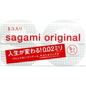 コンドーム　 サガミオリジナル　 0.02ｍｍ　 5個入｜azumiyafuu-store