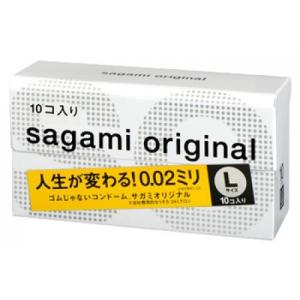コンドーム サガミオリジナル 002 Lサイズ 10個入り 0.02mm｜azumiyafuu-store