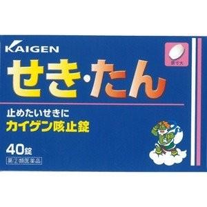 【指定第2類医薬品】　　カイゲン咳止錠 　　40錠｜azumiyafuu-store