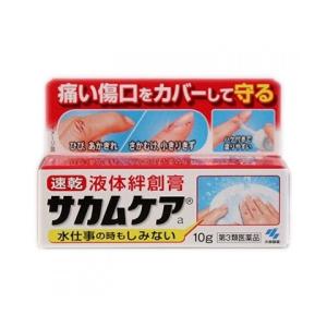 小林製薬　サカムケア　10g 　【第3類医薬品】｜azumiyafuu-store