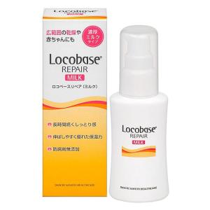 ロコベース　リペア　 ミルクR　 48g