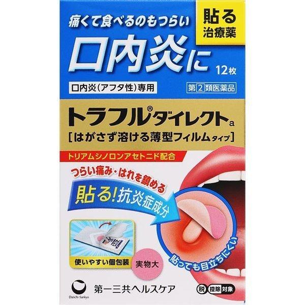 第一三共ヘルスケア　トラフル　ダイレクト　a 　12枚 　第2類医薬品