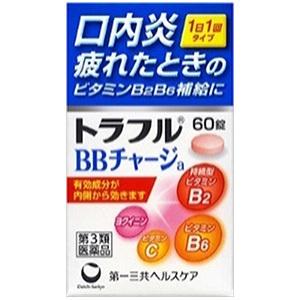 (第3類医薬品)　トラフル BB　チャージa 　( 60錠入 )｜azumiyafuu-store