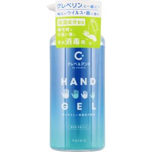 ！　 大幸薬品  　クレベ&アンド 　 ハンドジェル