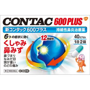 新コンタック６００プラスの商品画像