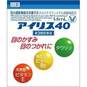 【第3類医薬品】アイリス40 14mL　大正製薬 目薬の商品画像