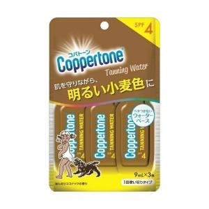 大正製薬 　コパトーン　 タンニングウォーター 　1回使い切りタイプ　 ほんのりココナッツの香り 　SPF4 　9mL×3包｜azumiyafuu-store