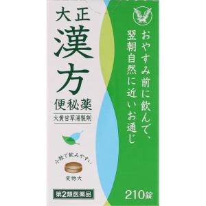 【第2類医薬品】大正漢方便秘薬　210錠｜azumiyafuu-store