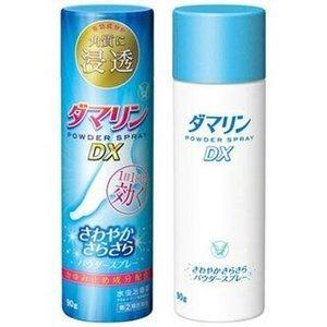 ダマリン　 パウダー　スプレー　DX　 90g　（指定第2類医薬品）　大正製薬