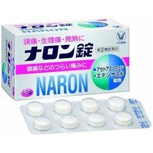 ナロン錠 　48錠　【指定第2類医薬品】　大正製薬