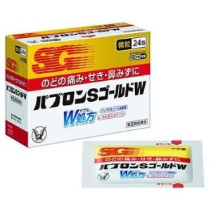 パブロンＳゴールドＷ　微粒　24包　　【第(2)類医薬品】　大正製薬　｜azumiyafuu-store
