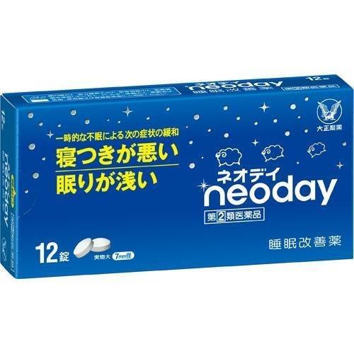 ネオデイ 12錠　指定第2類医薬品　大正製薬