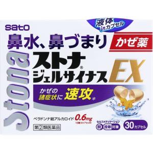 【第(2)類医薬品】　　ストナジェルサイナスEX　（30カプセル）｜azumiyafuu-store